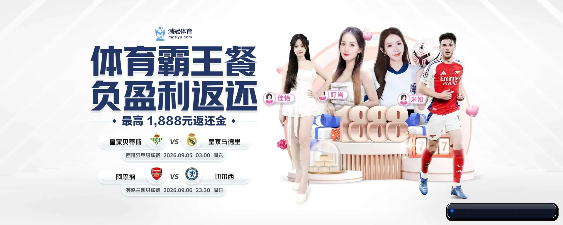 品牌创办
